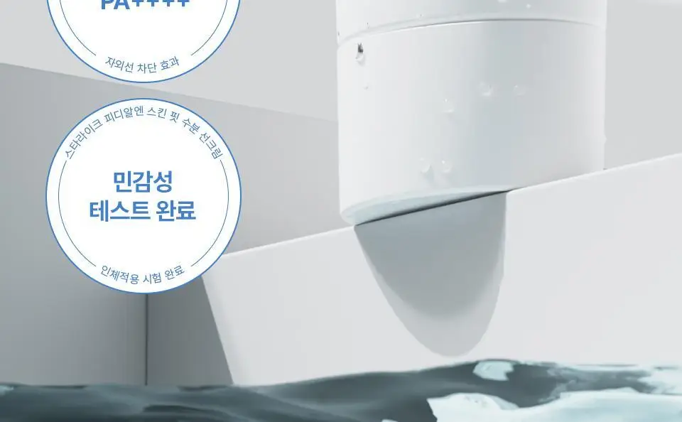 [화잘먹/24시간속보습] 스타라이크 PDRN 스킨 핏 수분 선크림 50ml 상세페이지 6